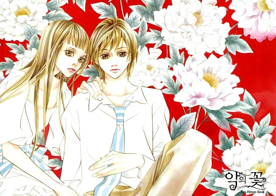 Read Agui Kkot chapter 4 image 1 on Lezhin