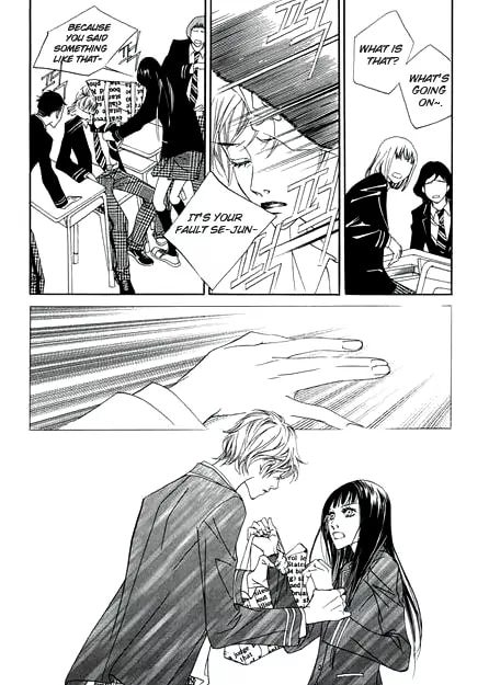 Read Agui Kkot chapter 4 image 24 on Lezhin