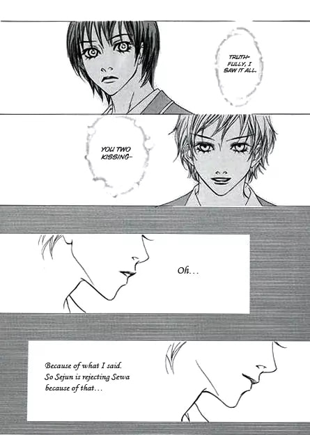 Read Agui Kkot chapter 4 image 26 on Lezhin