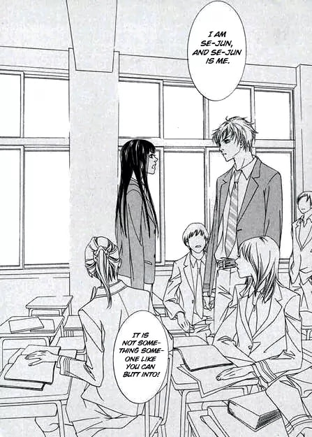 Read Agui Kkot chapter 4 image 29 on Lezhin