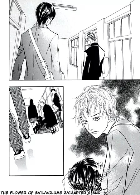 Read Agui Kkot chapter 4 image 42 on Lezhin