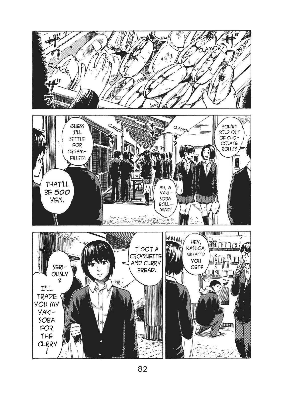 Read Agui Kkot chapter 40 image 1 on Lezhin