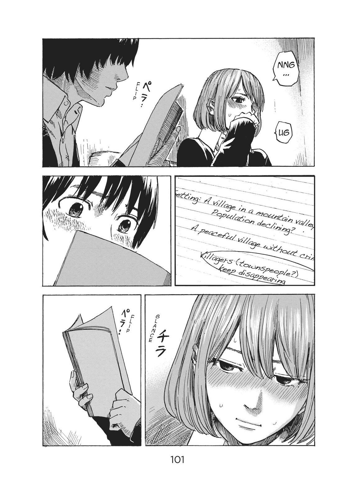Read Agui Kkot chapter 40 image 20 on Lezhin