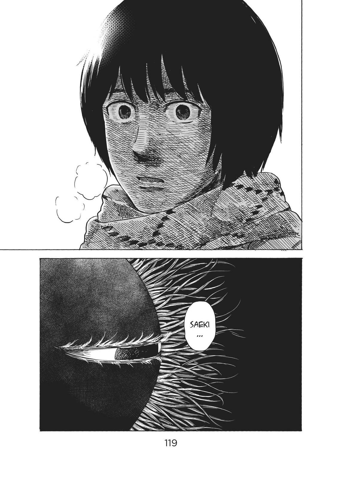 Read Agui Kkot chapter 40 image 37 on Lezhin