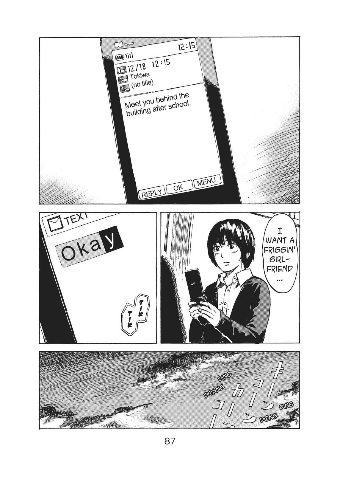Read Agui Kkot chapter 40 image 6 on Lezhin