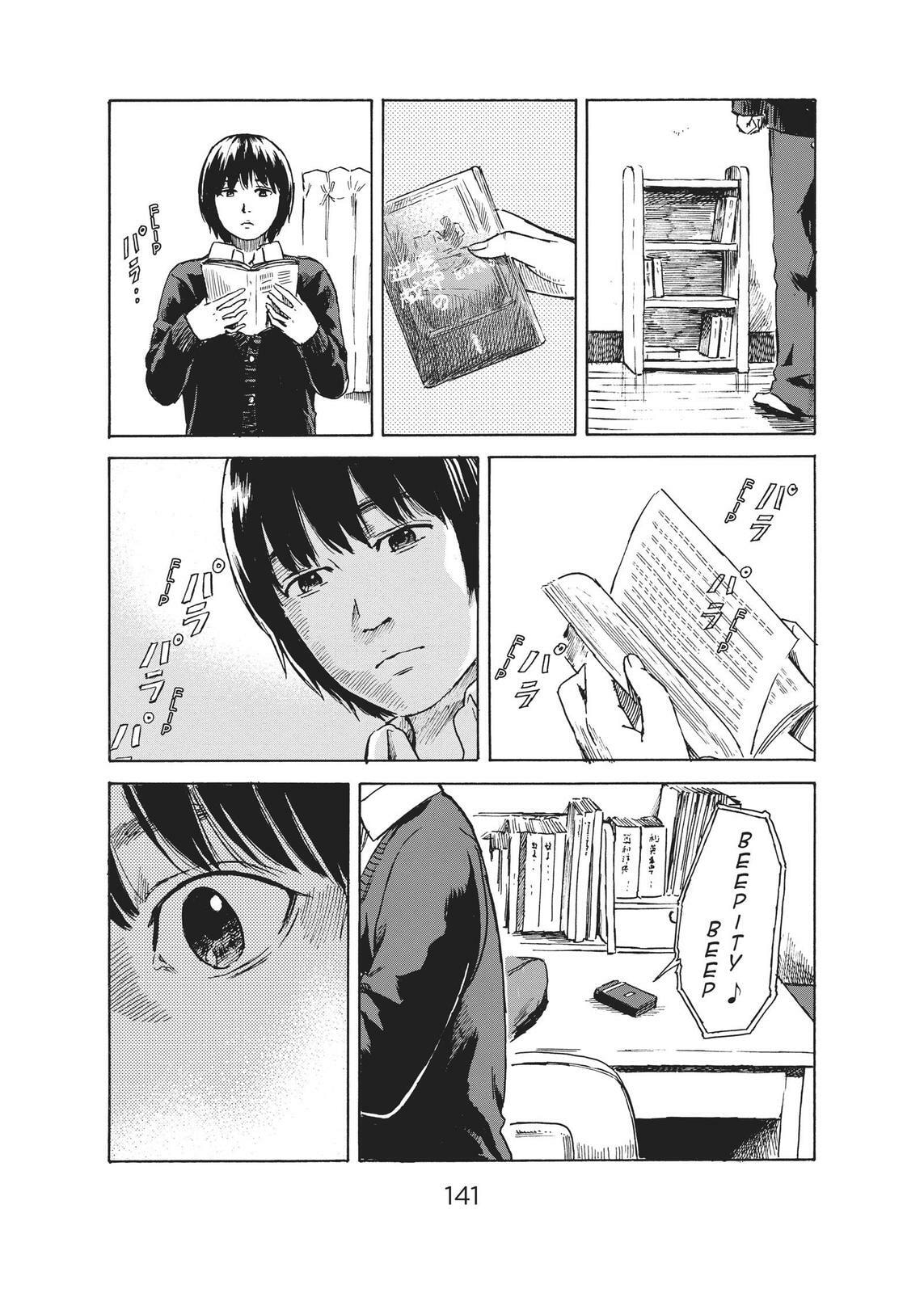 Read Agui Kkot chapter 41 image 19 on Lezhin