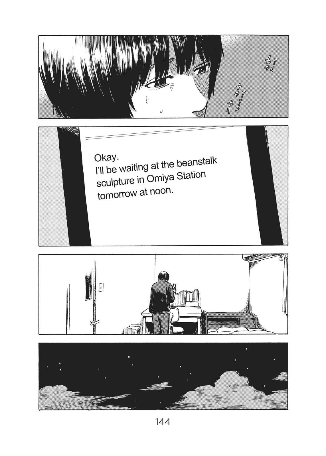 Read Agui Kkot chapter 41 image 22 on Lezhin