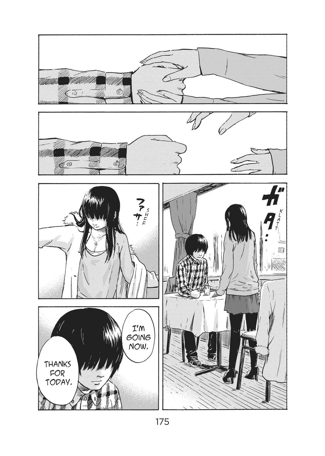 Read Agui Kkot chapter 42 image 18 on Lezhin