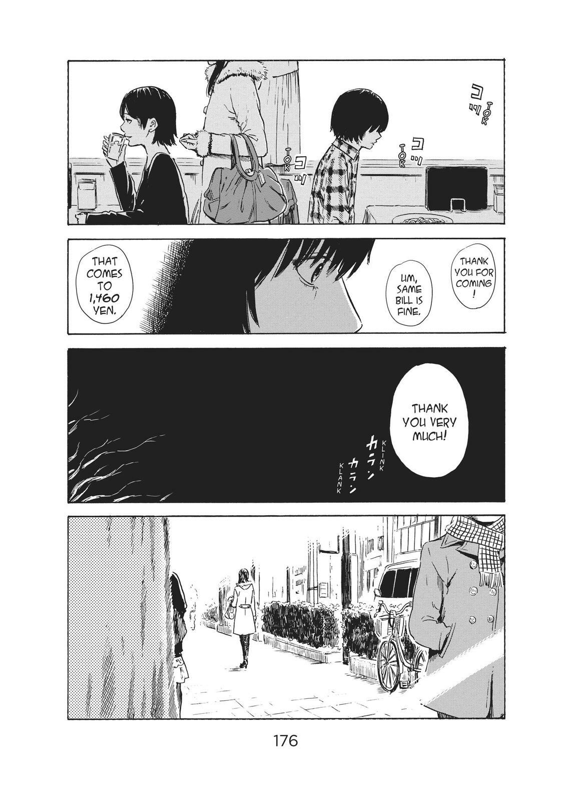 Read Agui Kkot chapter 42 image 19 on Lezhin