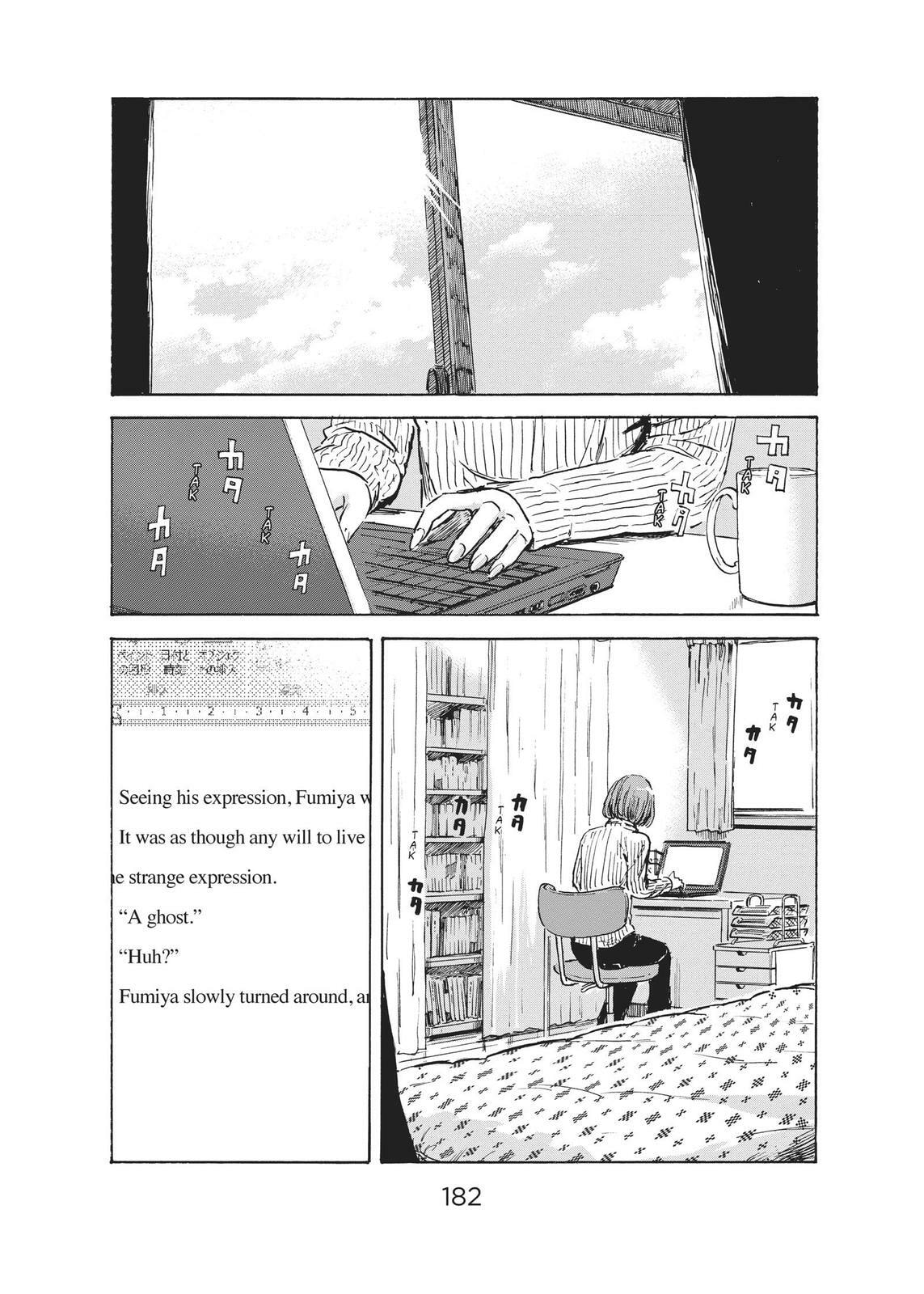 Read Agui Kkot chapter 42 image 24 on Lezhin