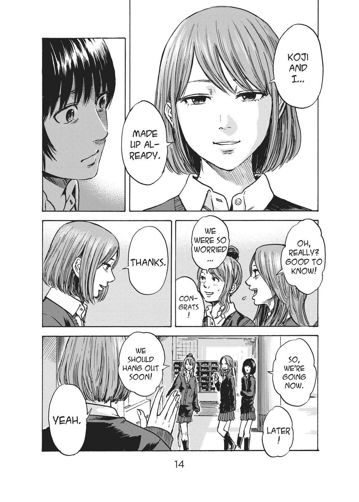 Read Agui Kkot chapter 43 image 14 on Lezhin
