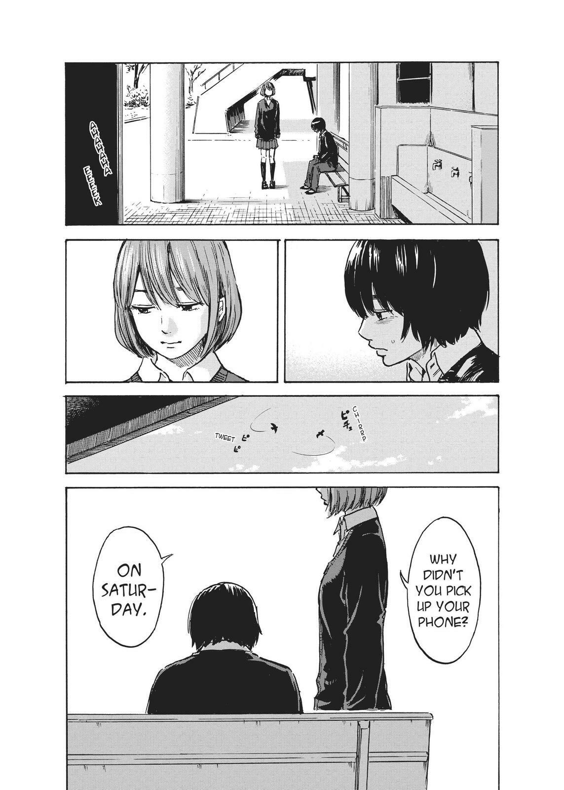 Read Agui Kkot chapter 43 image 15 on Lezhin