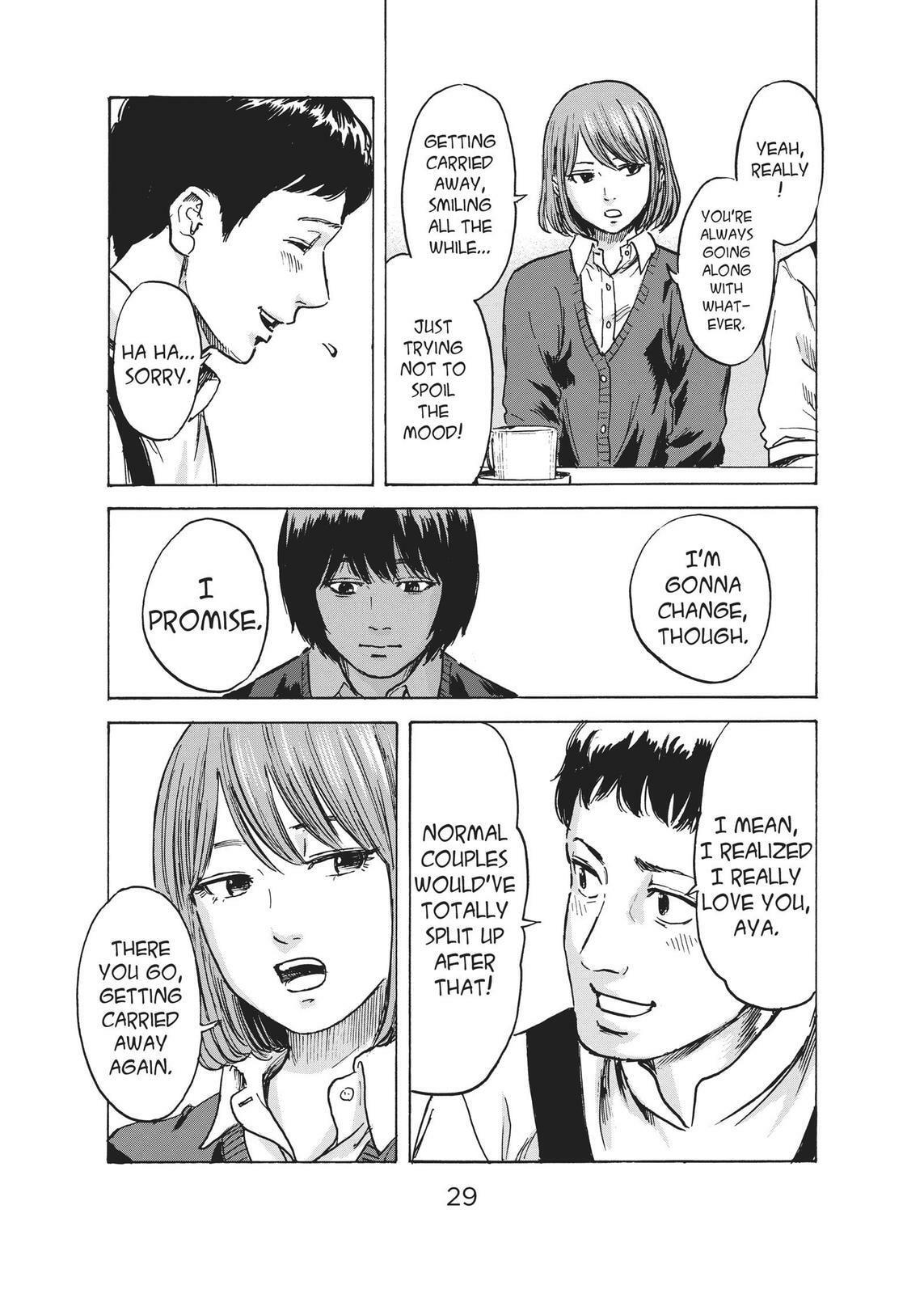 Read Agui Kkot chapter 43 image 29 on Lezhin