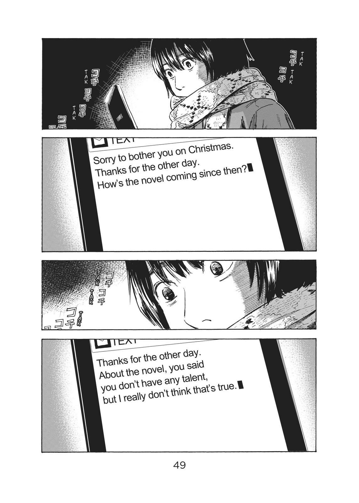 Read Agui Kkot chapter 44 image 10 on Lezhin