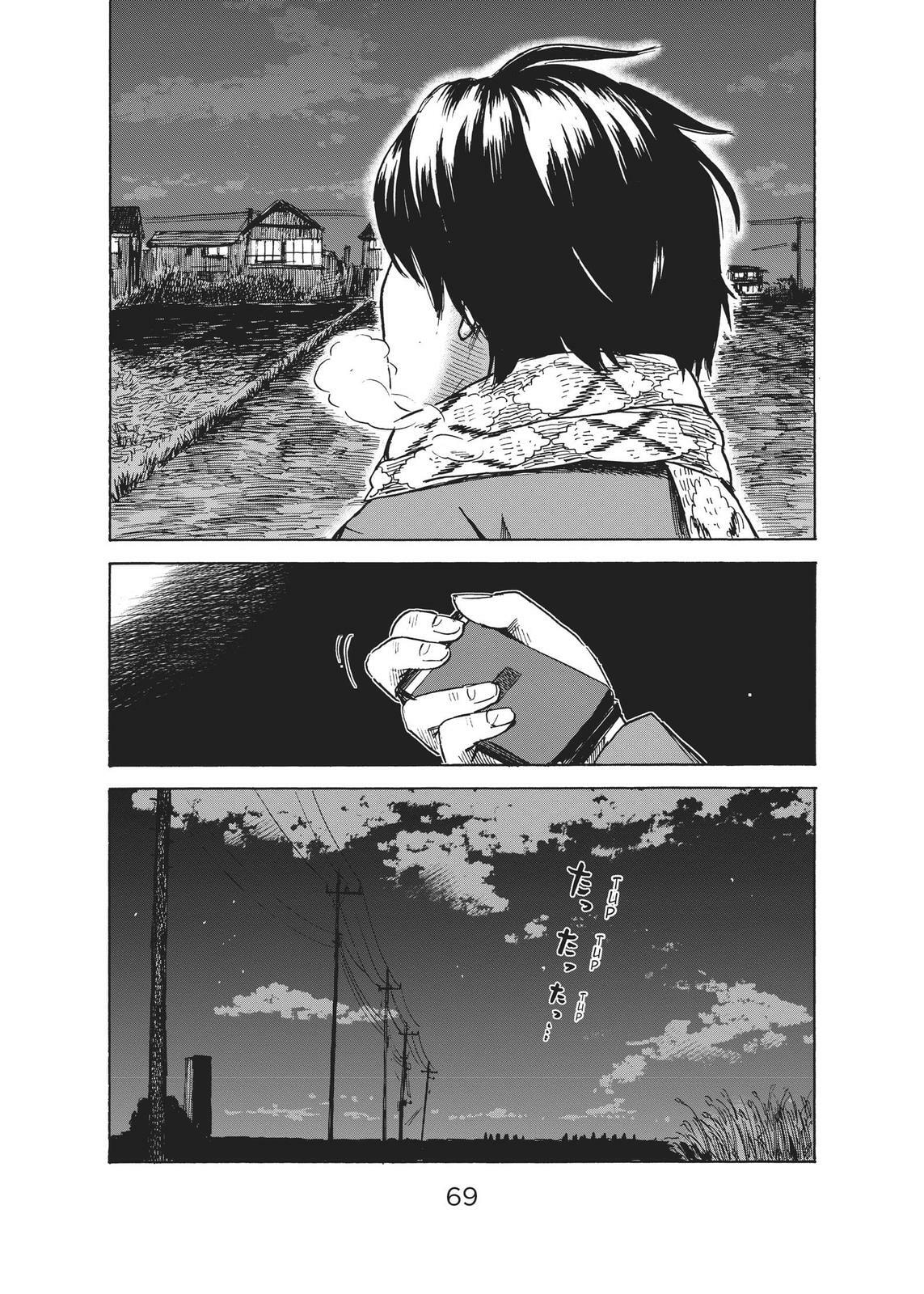 Read Agui Kkot chapter 44 image 30 on Lezhin