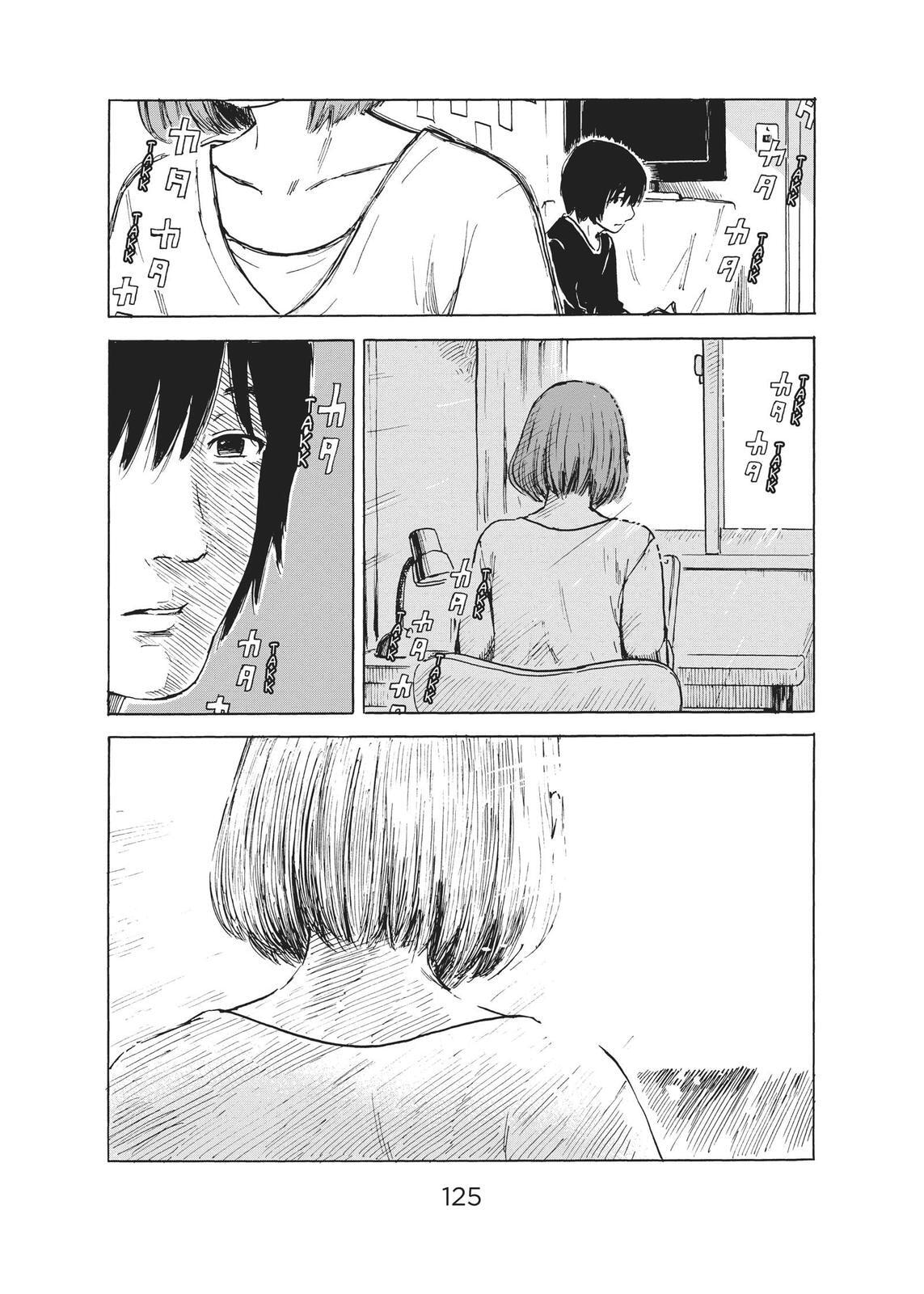 Read Agui Kkot chapter 46 image 16 on Lezhin