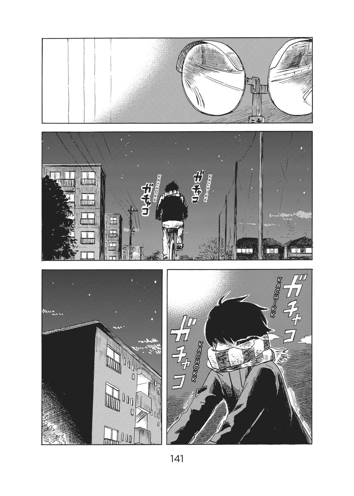 Read Agui Kkot chapter 46 image 31 on Lezhin