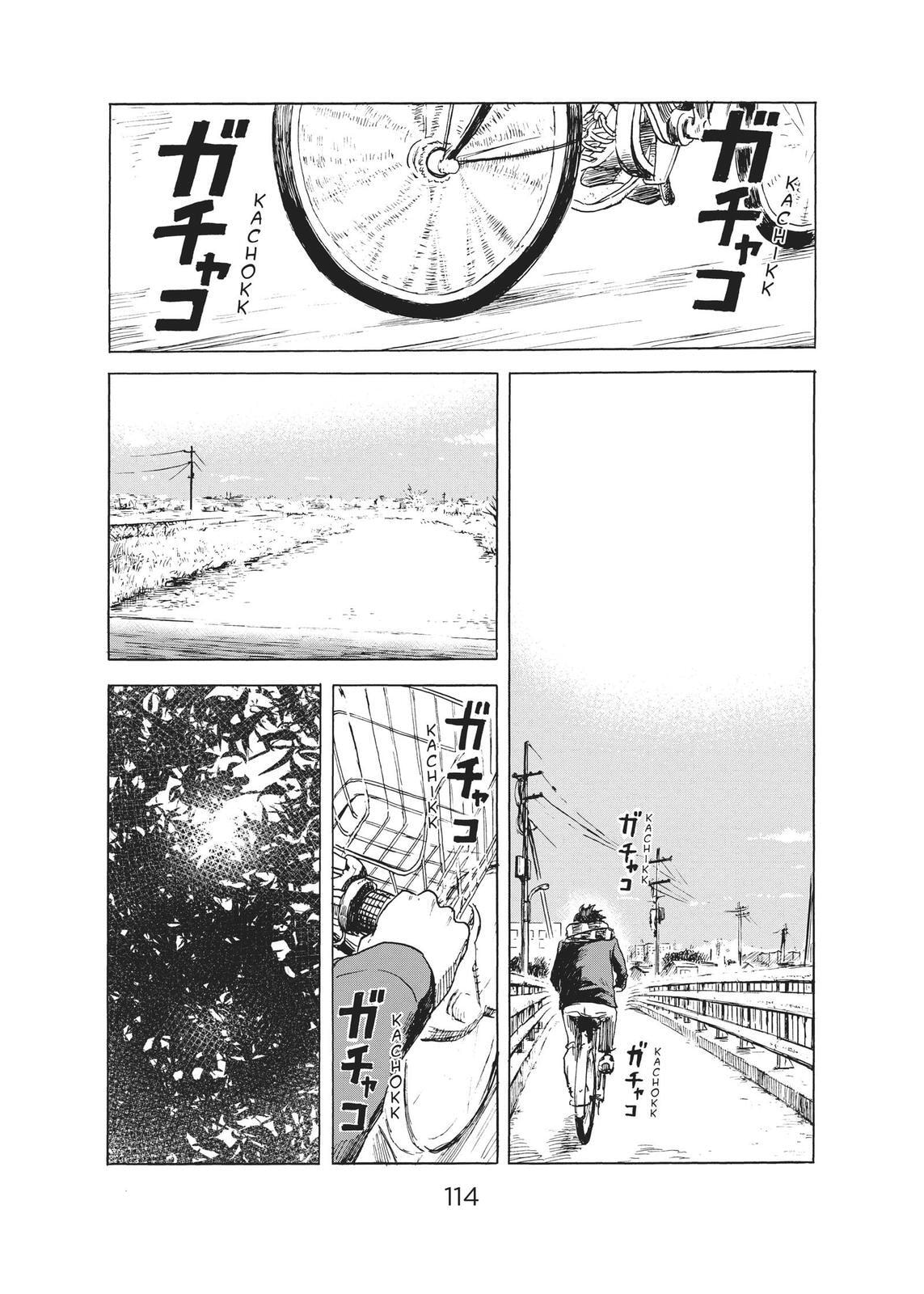 Read Agui Kkot chapter 46 image 5 on Lezhin