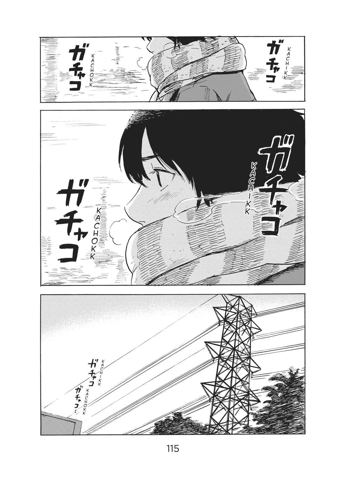 Read Agui Kkot chapter 46 image 6 on Lezhin