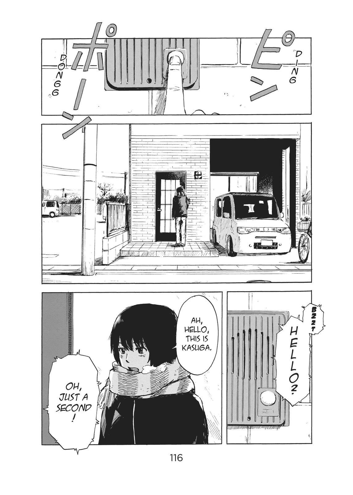 Read Agui Kkot chapter 46 image 7 on Lezhin