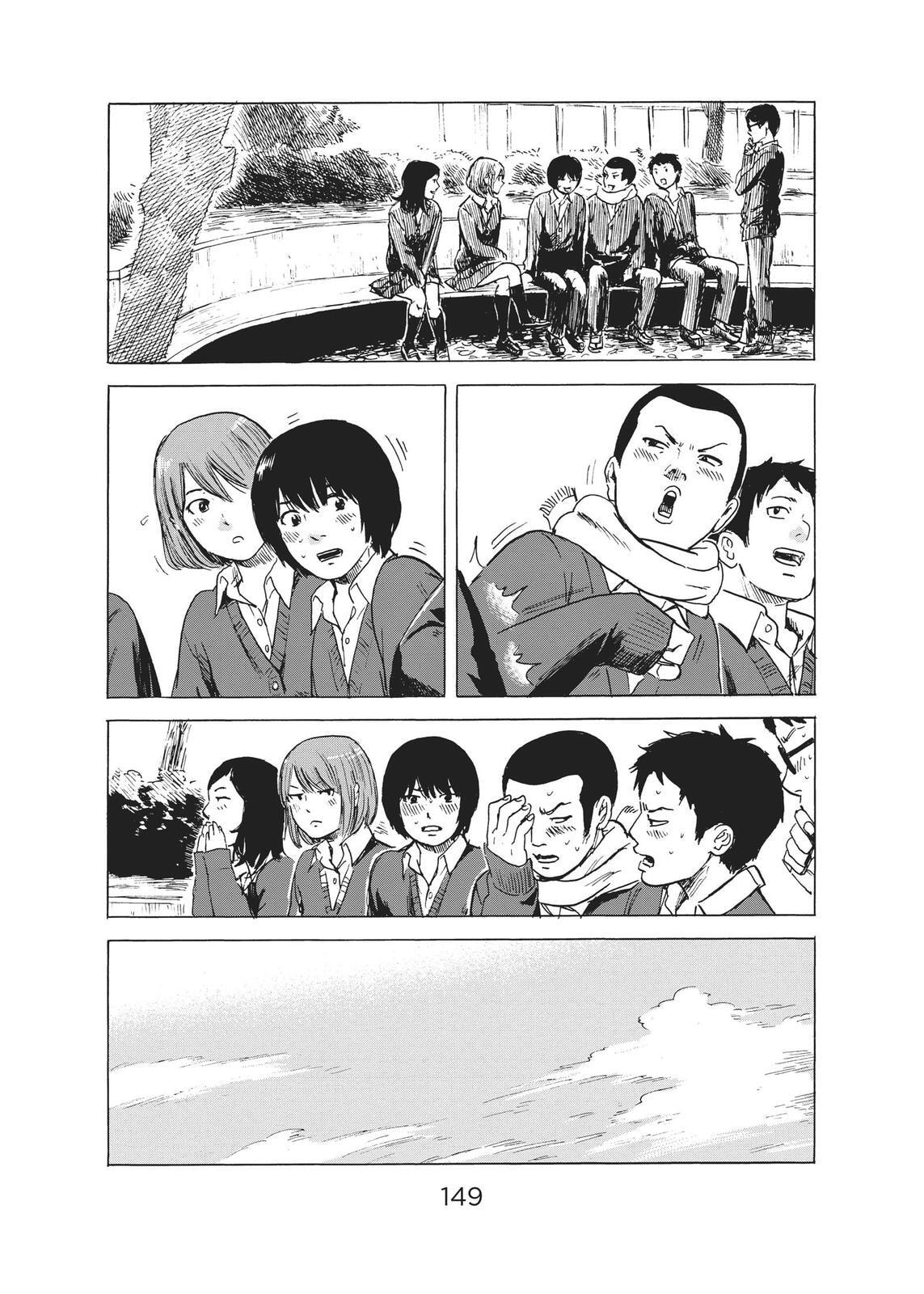 Read Agui Kkot chapter 47 image 2 on Lezhin