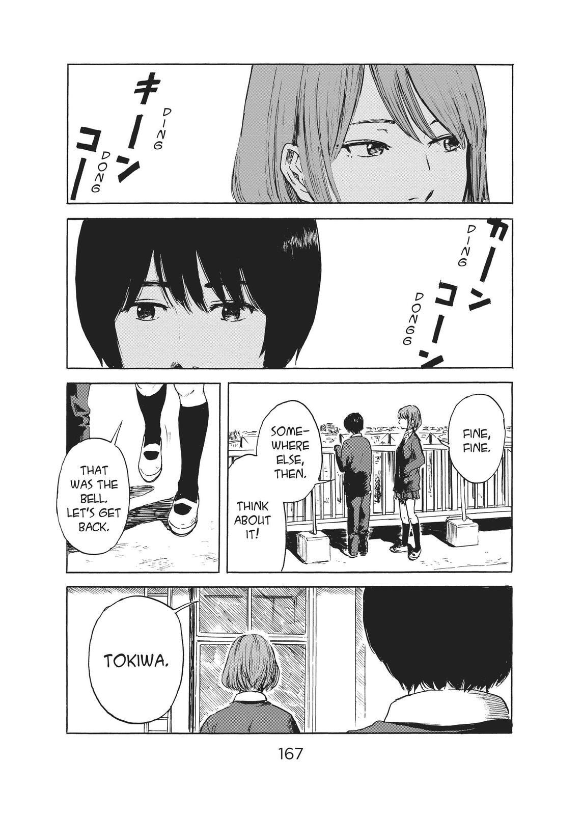 Read Agui Kkot chapter 47 image 20 on Lezhin