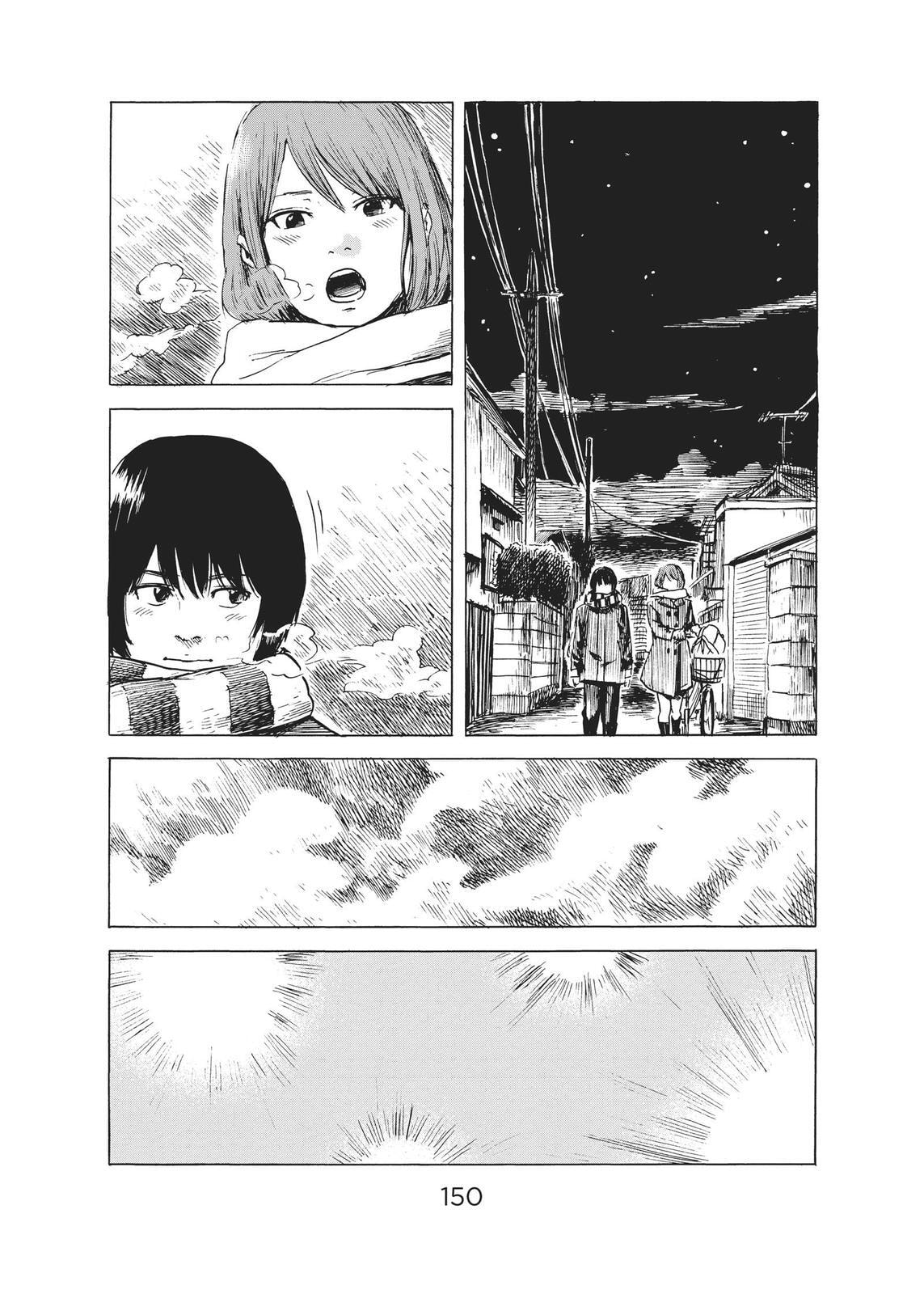 Read Agui Kkot chapter 47 image 3 on Lezhin