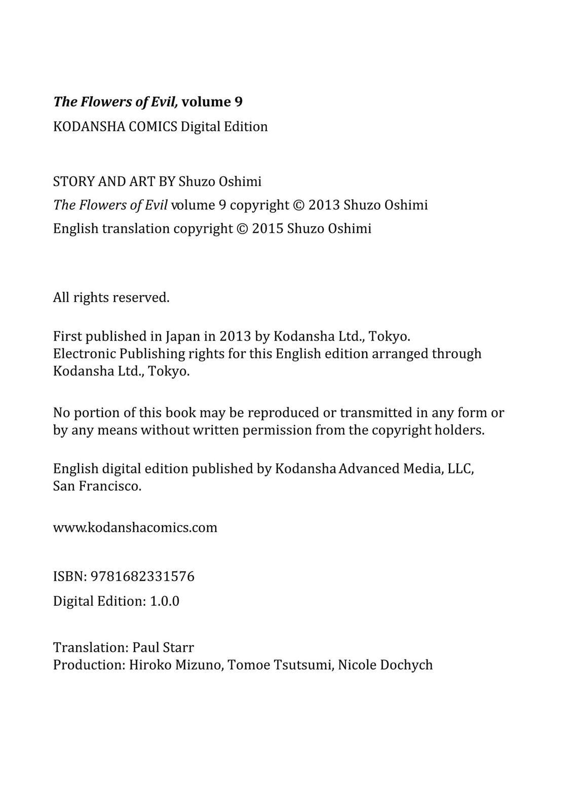 Read Agui Kkot chapter 47 image 40 on Lezhin
