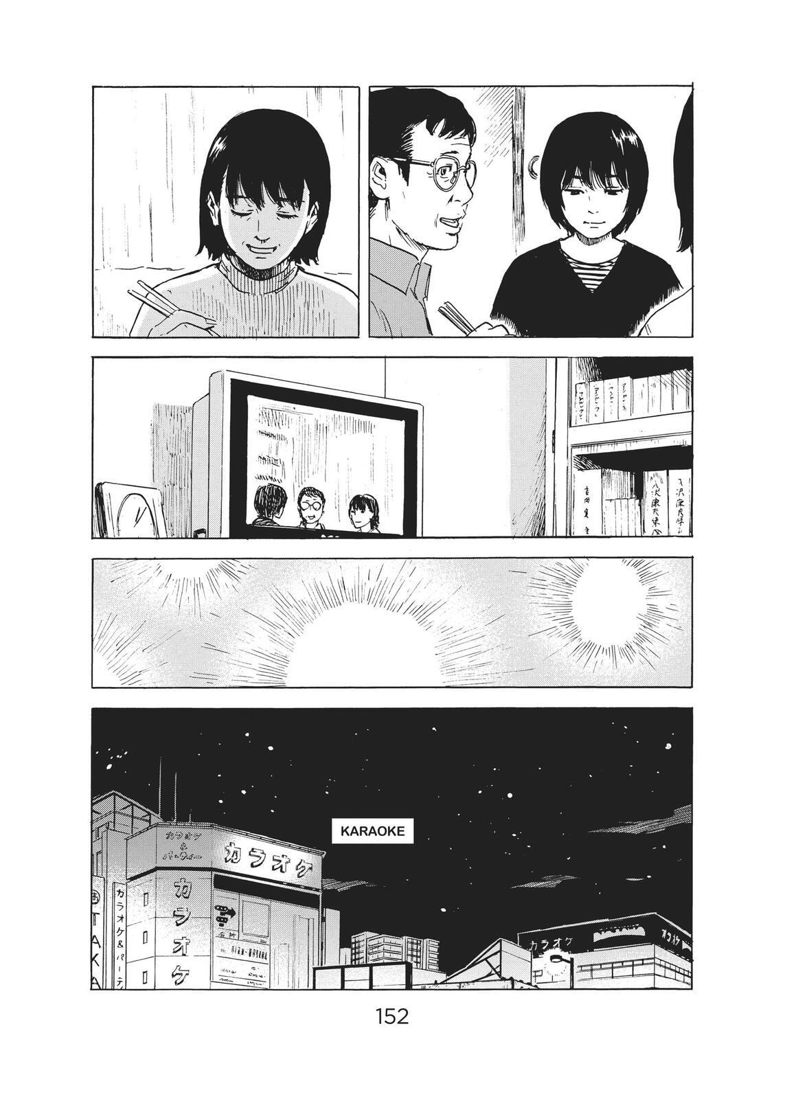 Read Agui Kkot chapter 47 image 5 on Lezhin