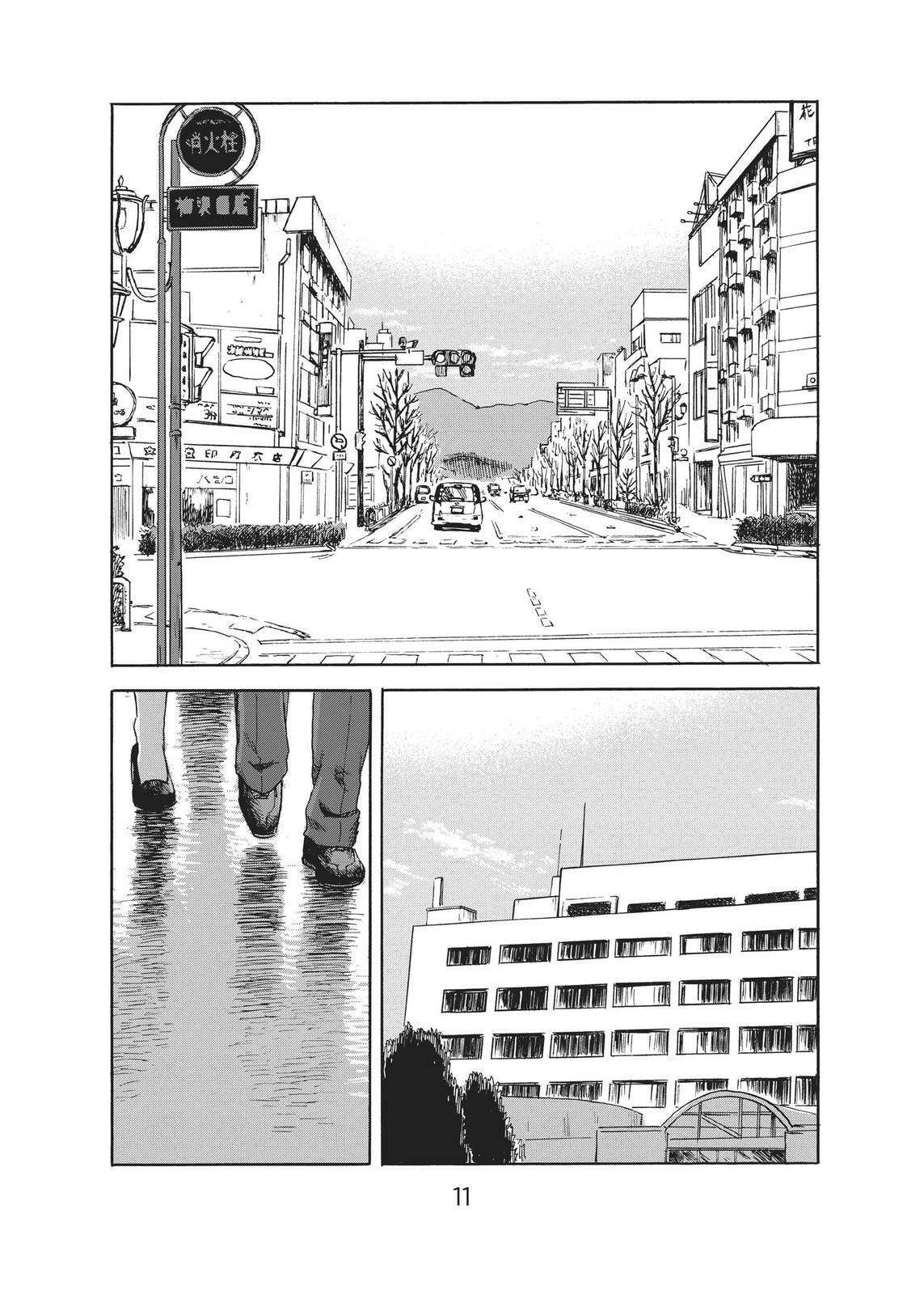 Read Agui Kkot chapter 48 image 10 on Lezhin