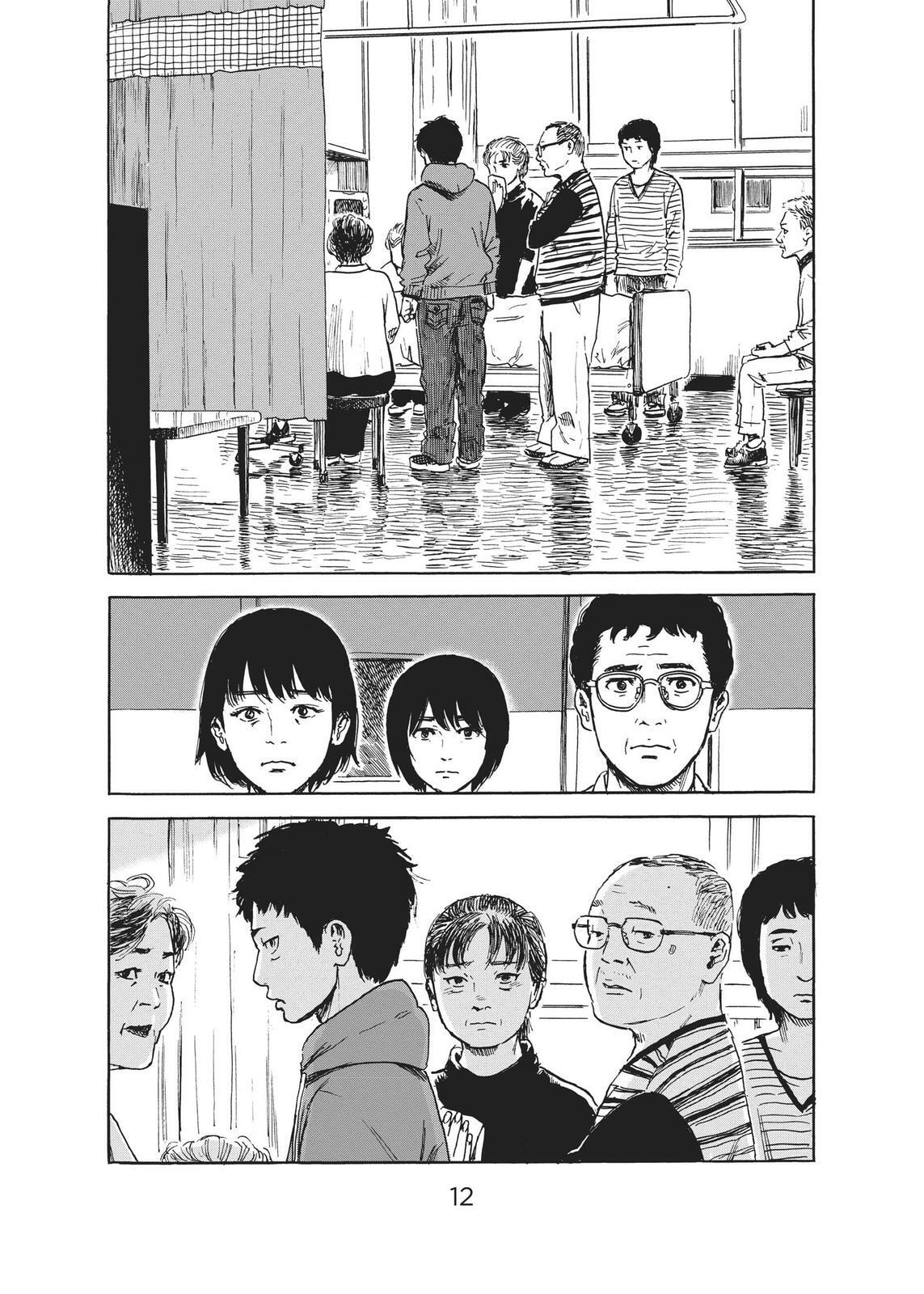 Read Agui Kkot chapter 48 image 11 on Lezhin