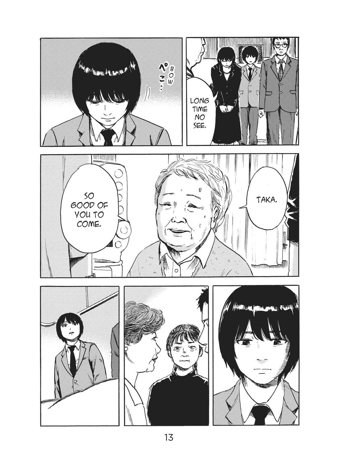Read Agui Kkot chapter 48 image 12 on Lezhin