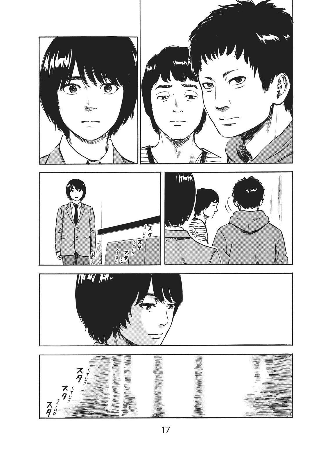 Read Agui Kkot chapter 48 image 16 on Lezhin
