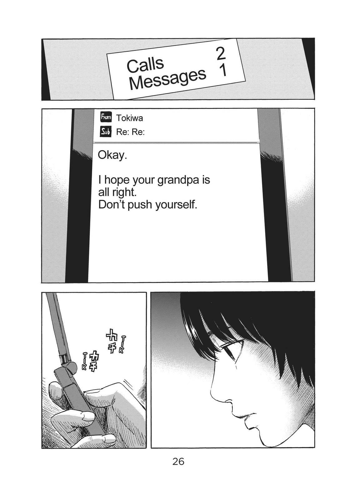 Read Agui Kkot chapter 48 image 25 on Lezhin