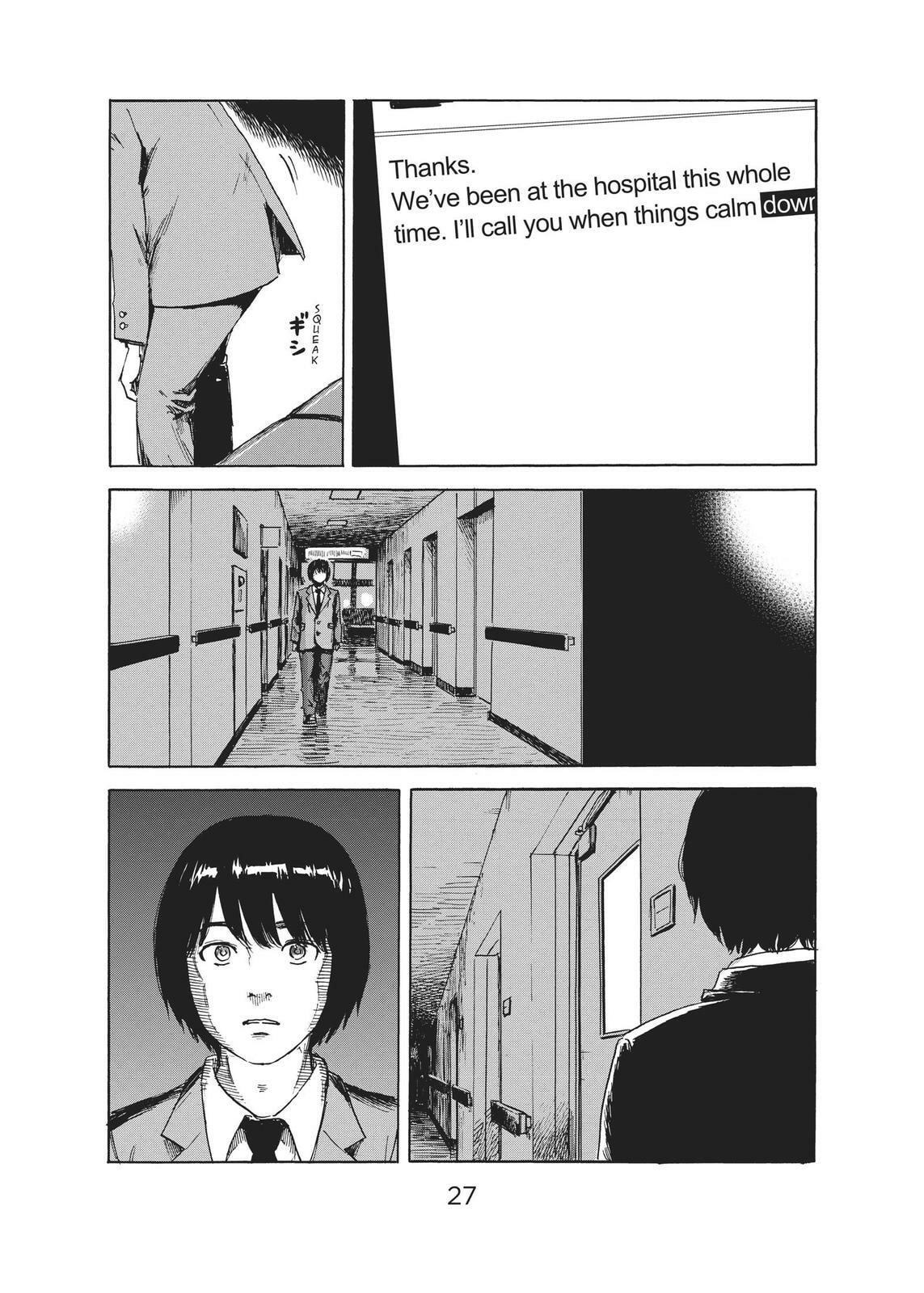 Read Agui Kkot chapter 48 image 26 on Lezhin