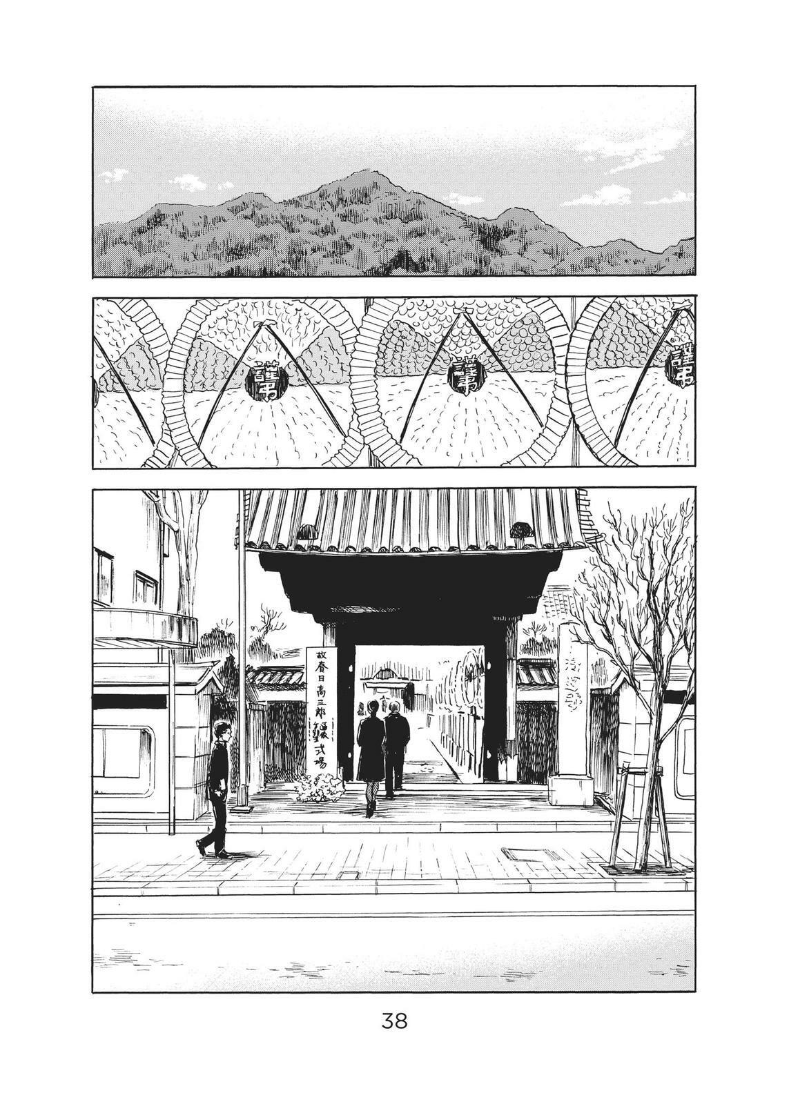 Read Agui Kkot chapter 48 image 37 on Lezhin