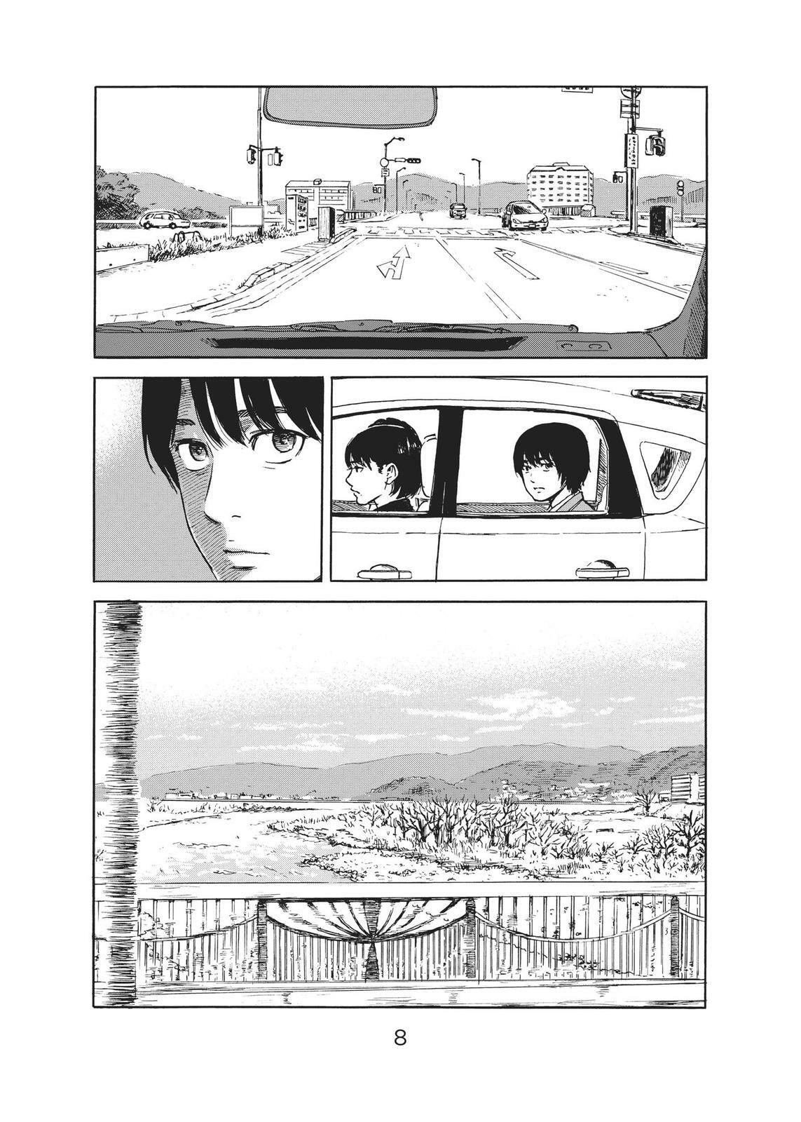 Read Agui Kkot chapter 48 image 7 on Lezhin