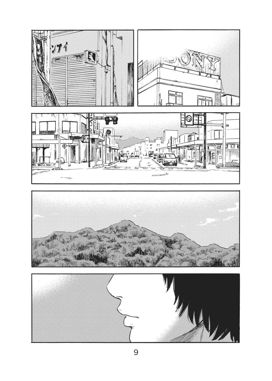 Read Agui Kkot chapter 48 image 8 on Lezhin