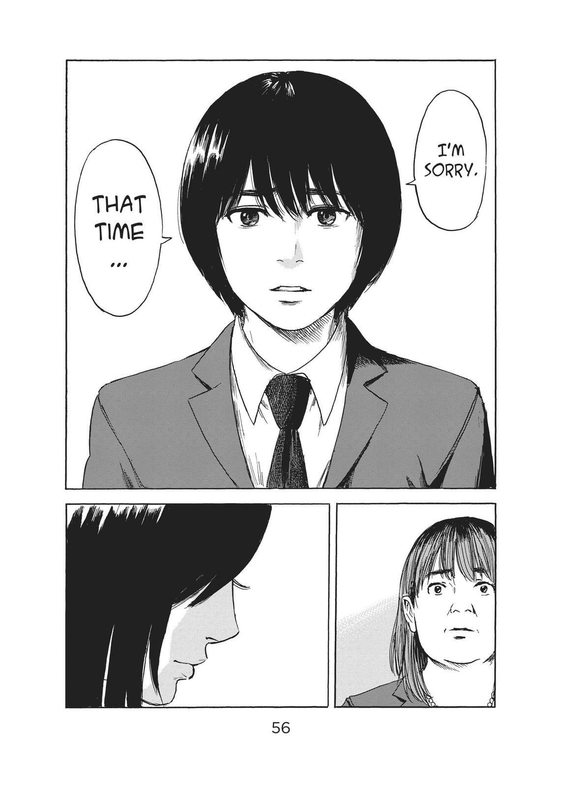Read Agui Kkot chapter 49 image 11 on Lezhin
