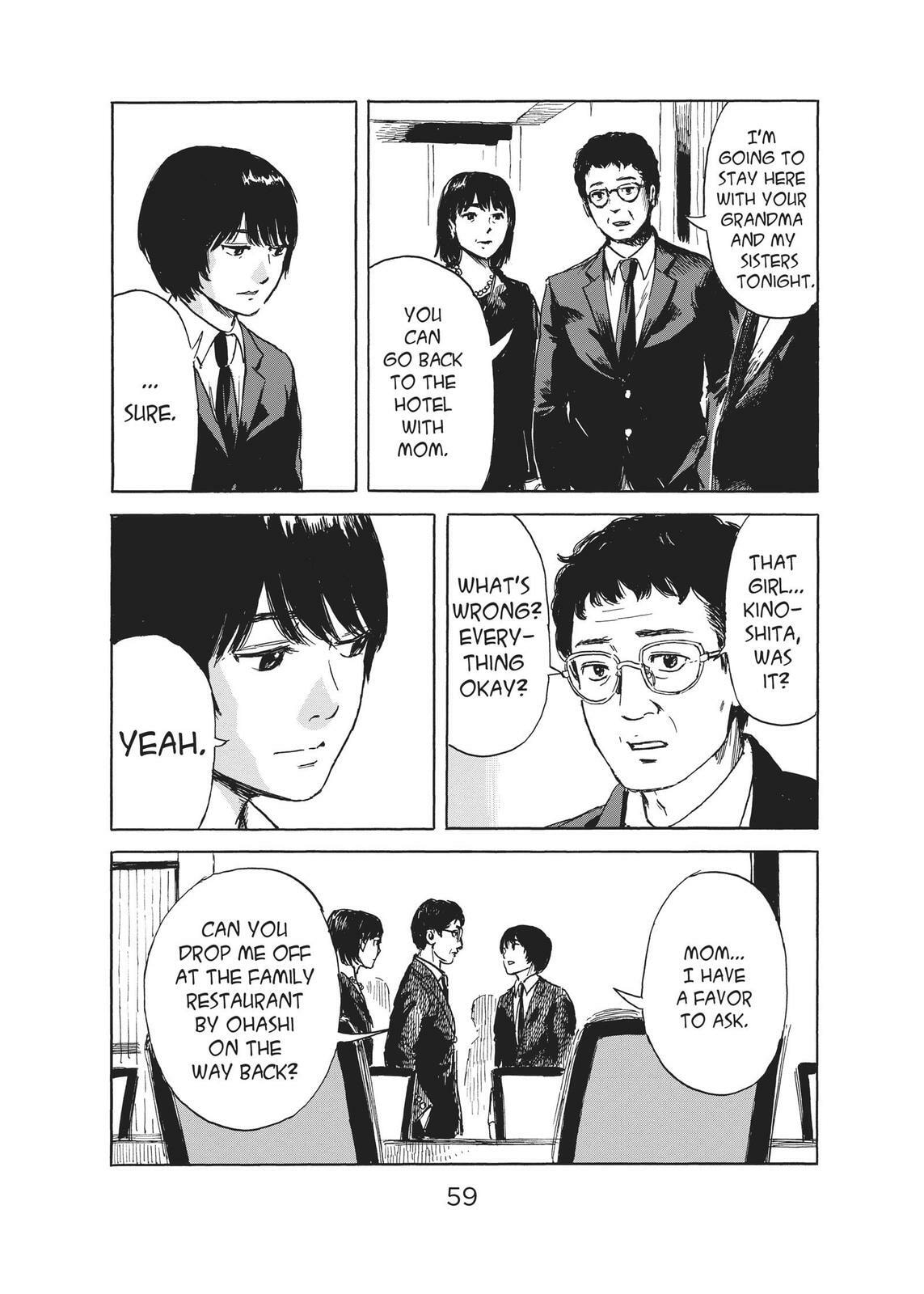 Read Agui Kkot chapter 49 image 14 on Lezhin