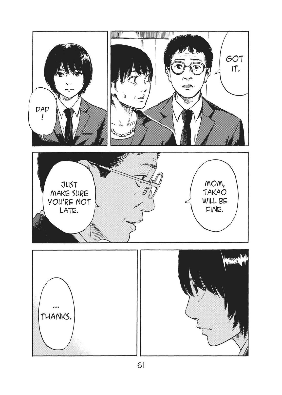 Read Agui Kkot chapter 49 image 16 on Lezhin