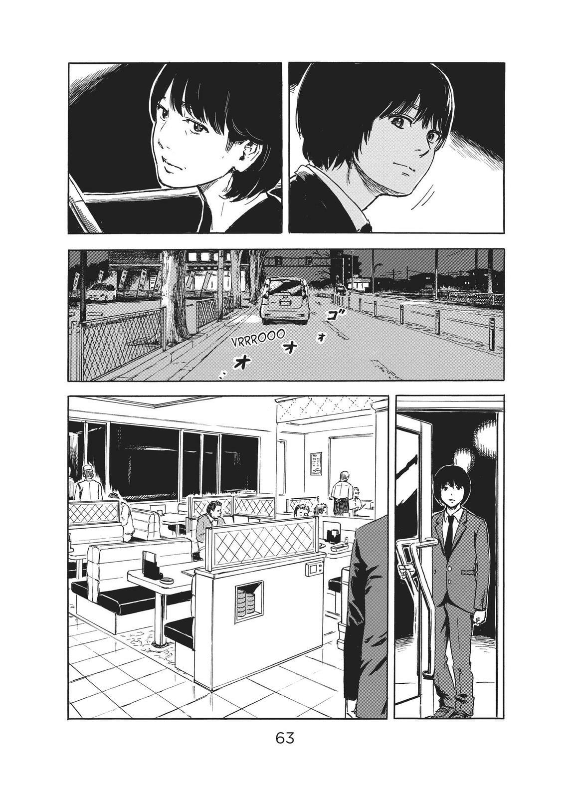 Read Agui Kkot chapter 49 image 18 on Lezhin