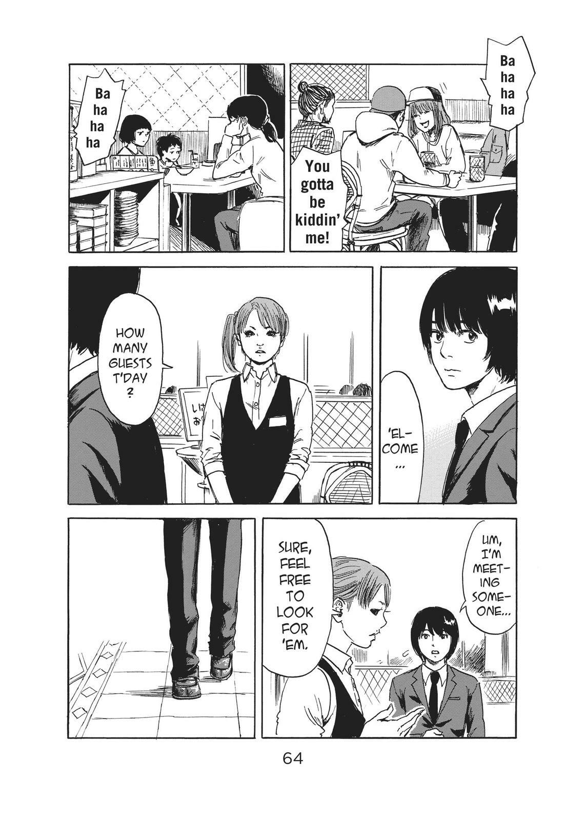 Read Agui Kkot chapter 49 image 19 on Lezhin