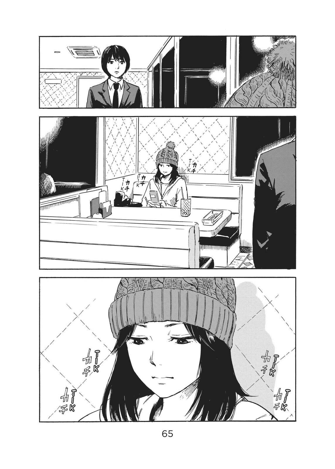 Read Agui Kkot chapter 49 image 20 on Lezhin