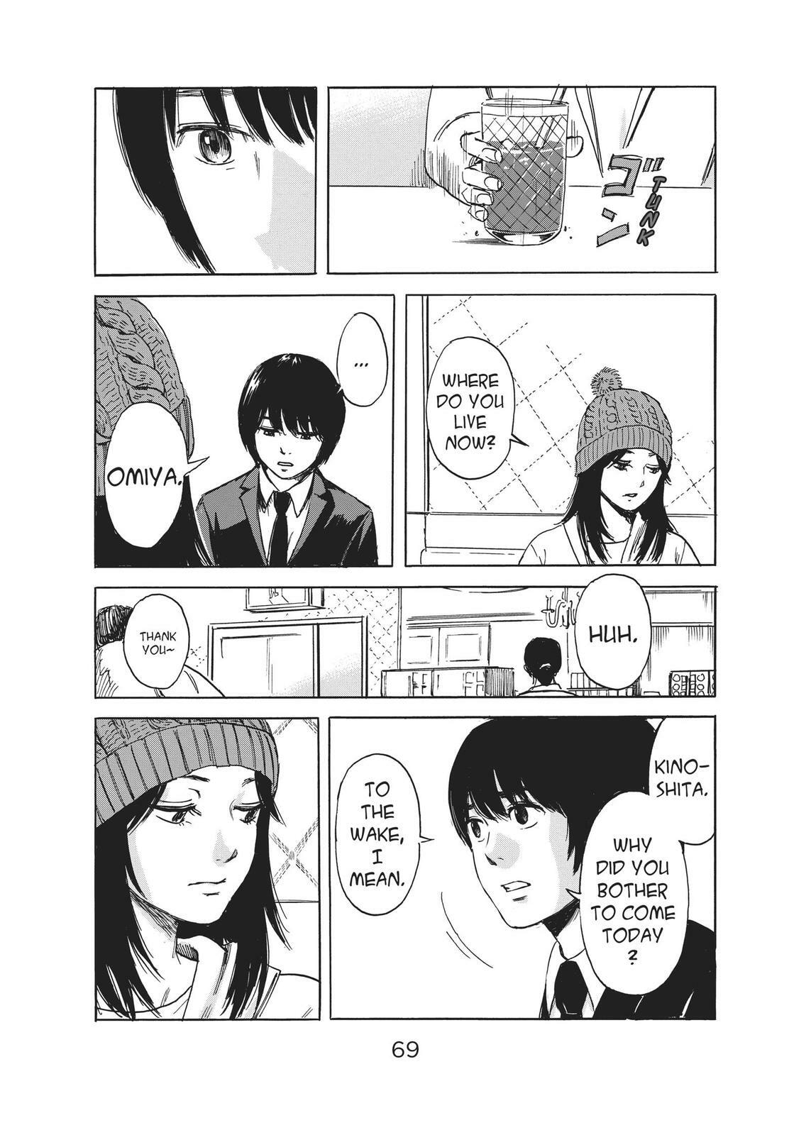 Read Agui Kkot chapter 49 image 24 on Lezhin