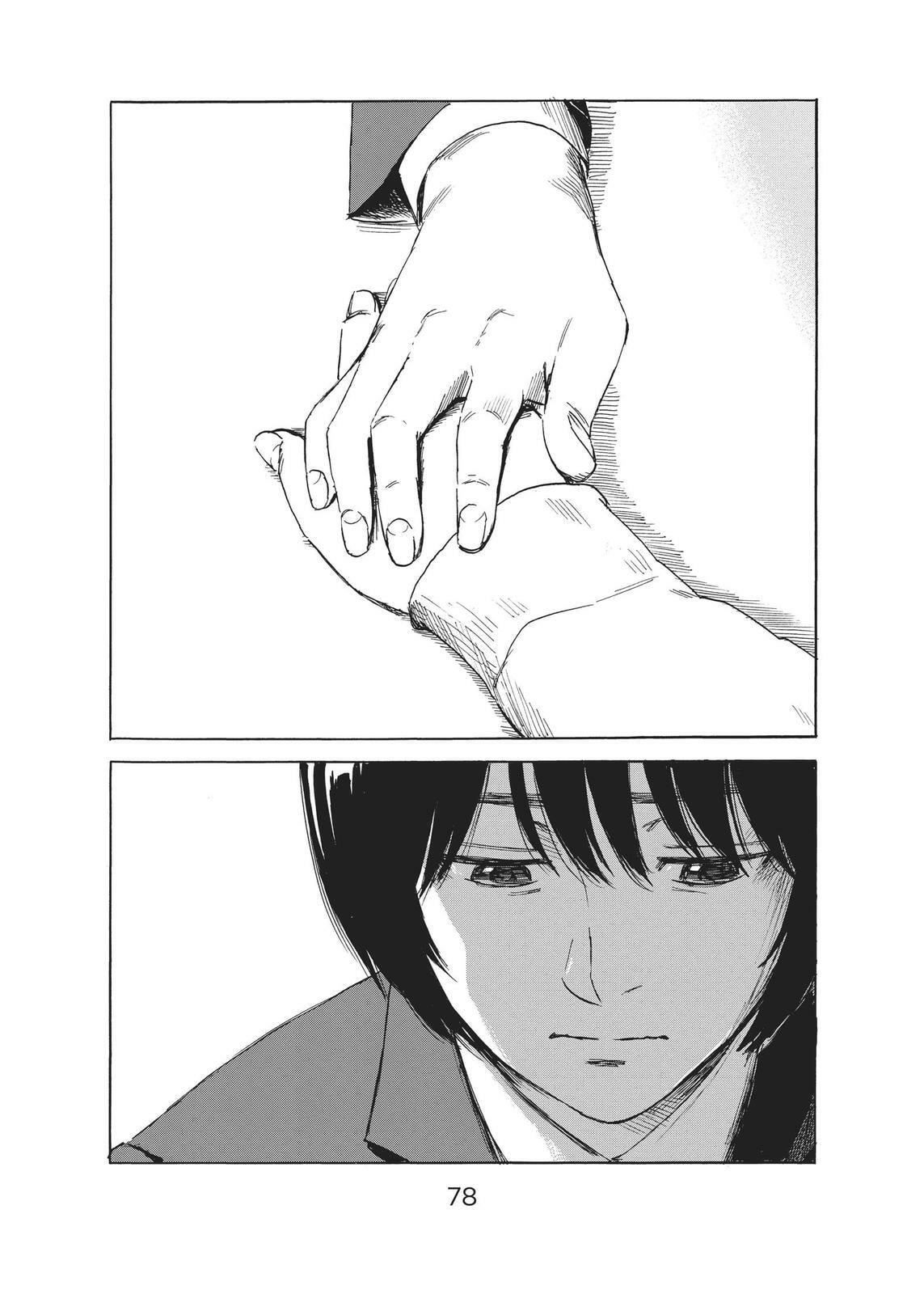 Read Agui Kkot chapter 49 image 33 on Lezhin