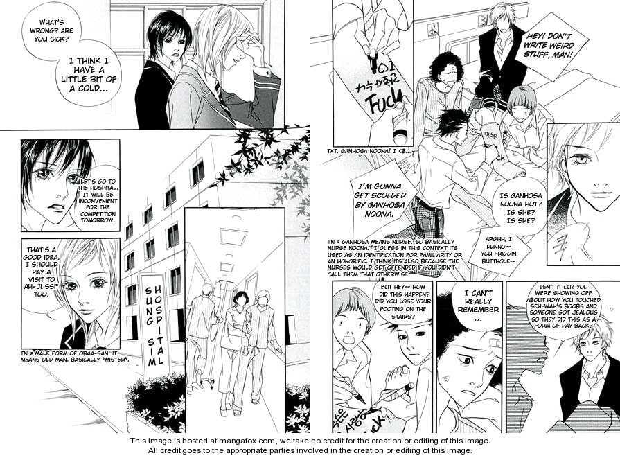 Read Agui Kkot chapter 5.5 image 7 on Lezhin