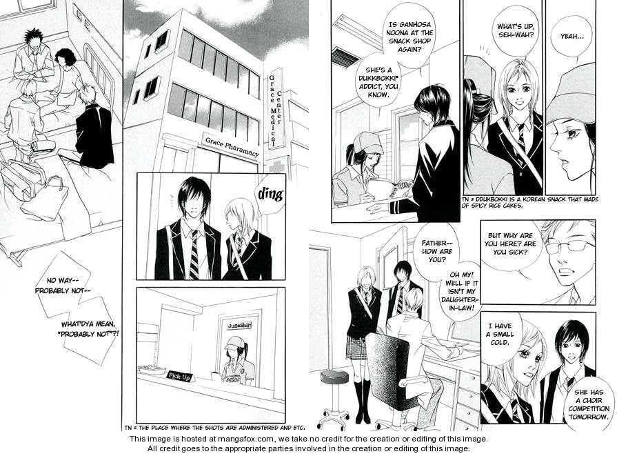 Read Agui Kkot chapter 5.5 image 8 on Lezhin