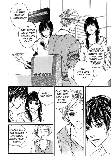 Read Agui Kkot chapter 5 image 10 on Lezhin