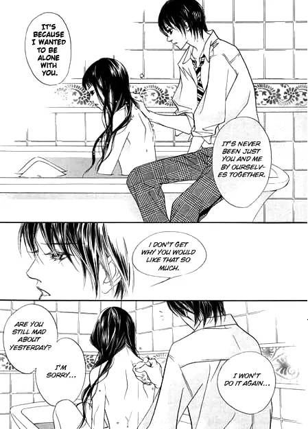 Read Agui Kkot chapter 5 image 18 on Lezhin